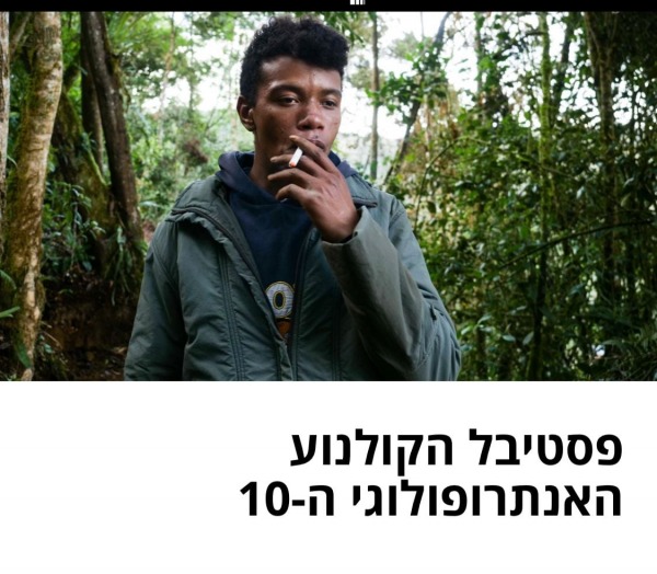 נ