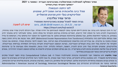עמיר