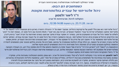 ליאור
