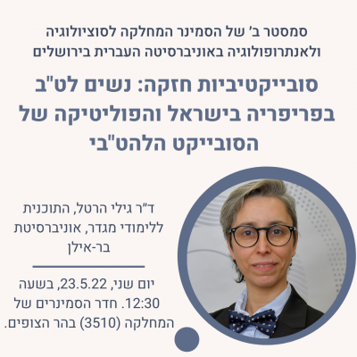 ע