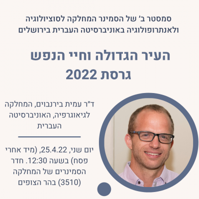 עמית