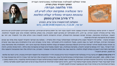 מירב