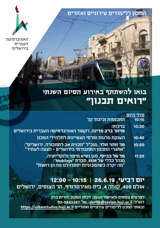 כנס