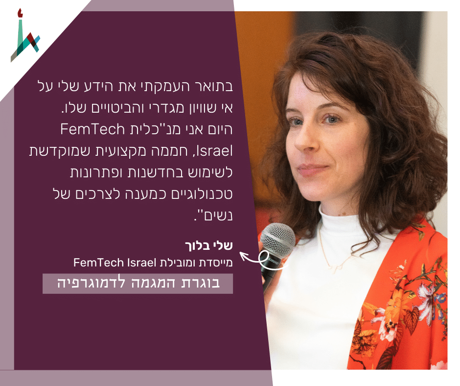 תמונה בוגר מספר