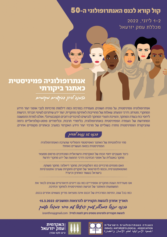 כנס