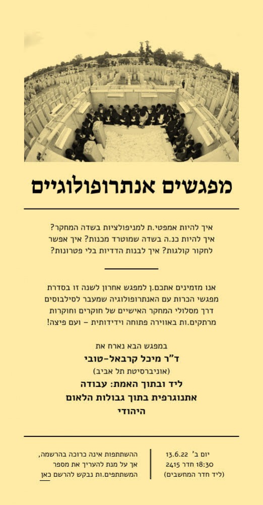 יח
