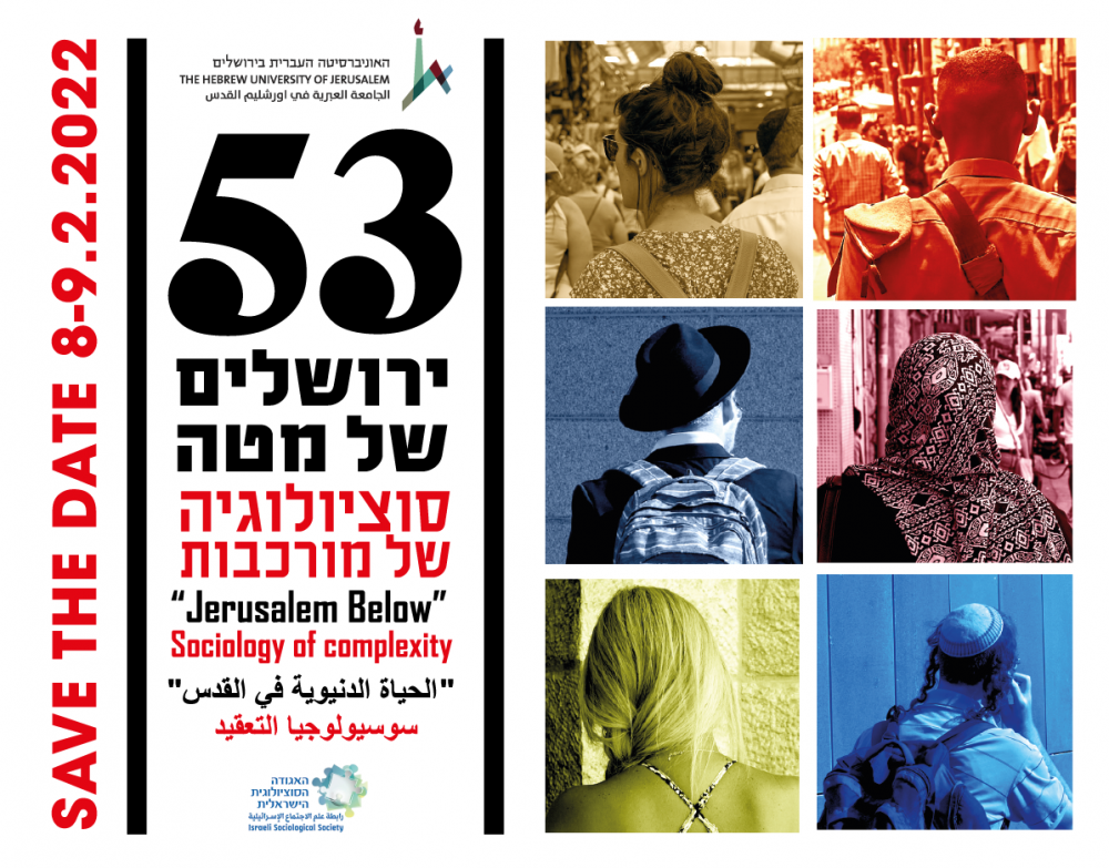 כנס
